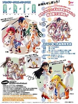 ARIA ソリッドワークスコレクションDX Amazon.co.jp: ソリッドワークスコレクションDX ARIA : ホビー
